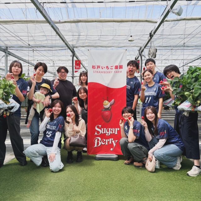セパタクロークラブA.S.WAKABAの皆さんがご来園💫🍓

いちご狩りを楽しんでいただけました💘🍓

#セパタクロー
#aswakaba
#杉戸いちご農園 
#いちご狩り
#いちご